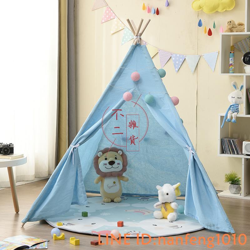 兒童室內帳篷玩具房寶寶帳篷游戲屋小帳篷【不二雜貨】