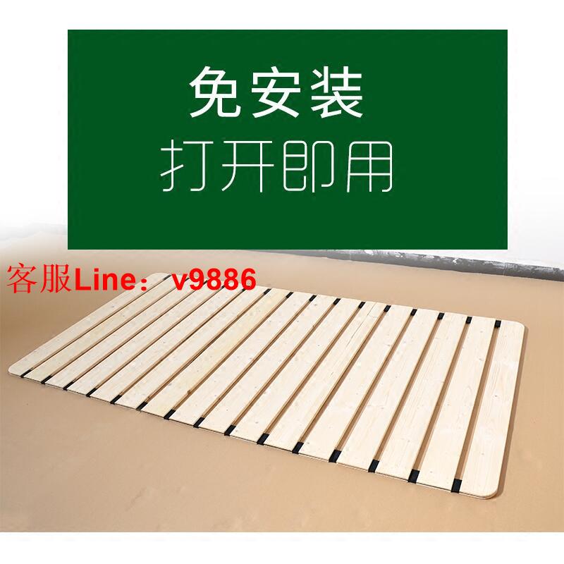【諮詢客服應有盡有】簡易實木折疊床板沙發木板墊松木單人護腰硬床墊1.21.5米排骨架店