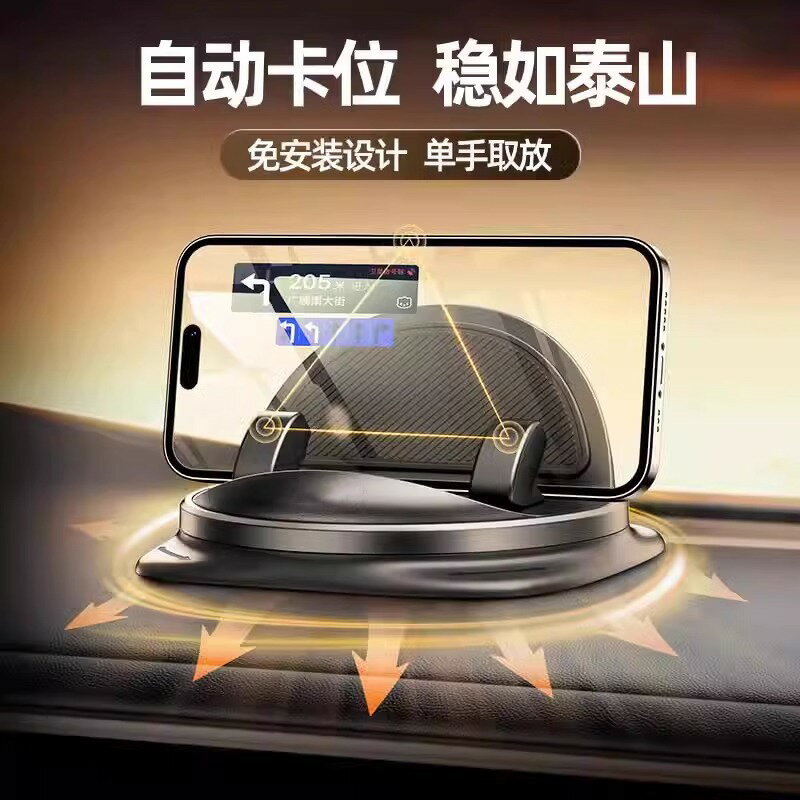 德國車載手機支架2025新款導航專用萬能車用防滑墊汽車手機夾支架
