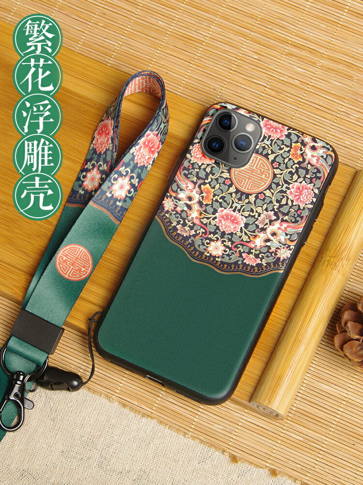 中國風適用于蘋果11promax浮雕xs手機殼iPhonexr創意ipx攝像頭全包se2代保護套8plus硅膠6s磨砂mas防滑7硬殼