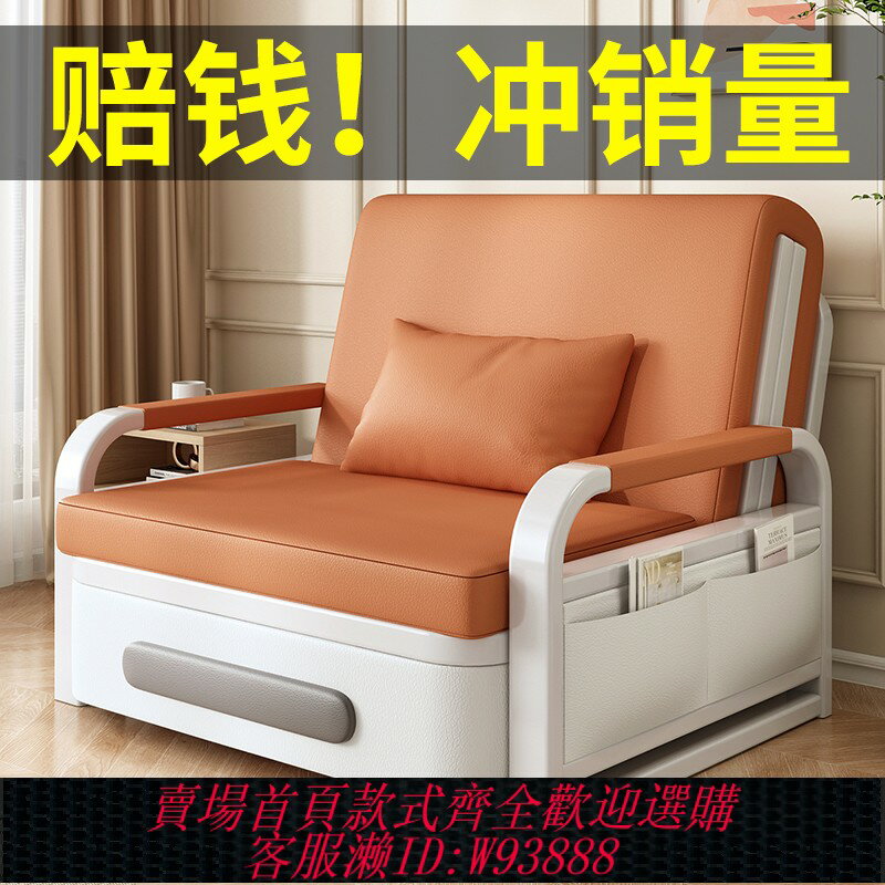 {臺灣公司貨 可打統編}沙發床折疊兩用2025新款單人一體客廳陽臺折疊床小戶型多功能伸縮