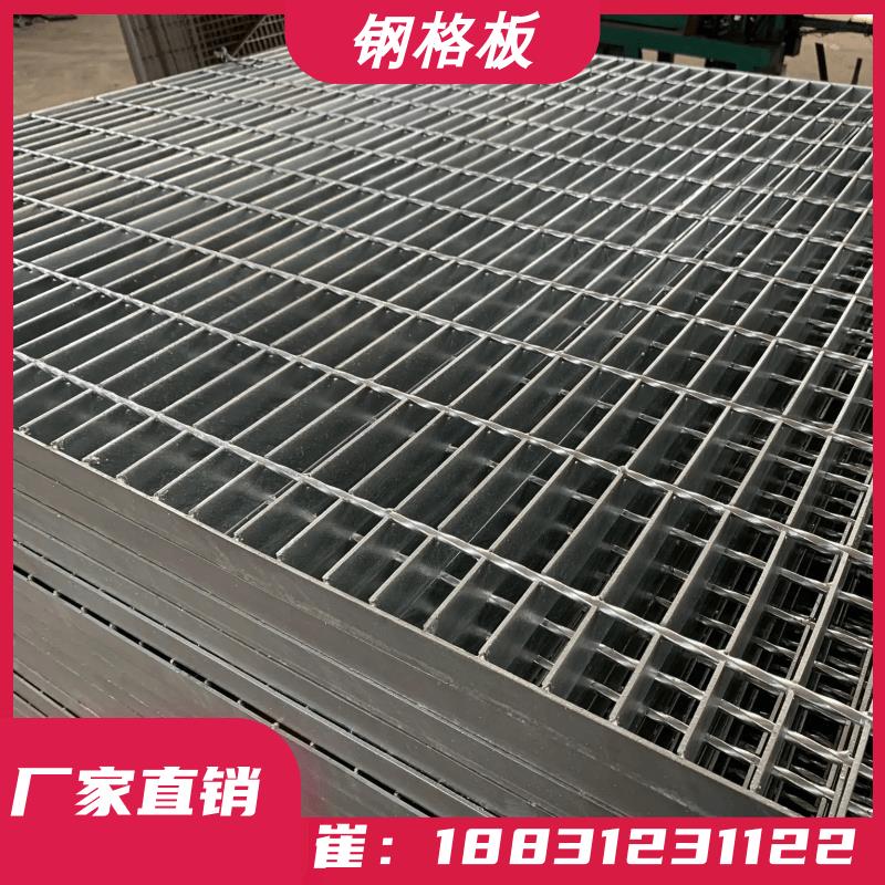 【物美價廉】熱浸鍍鋅鋼格柵板熱浸鋅金屬格柵網洗車鐵格柵隔柵水溝蓋板鐵鋼格板 | 雲上精品百貨 | 樂天市場Rakuten