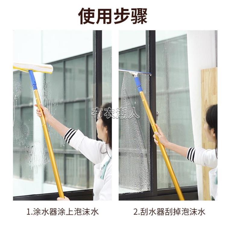 擦玻璃神器家用加長刮擦窗戶器雙面刮刀清潔工具清洗刮水器伸