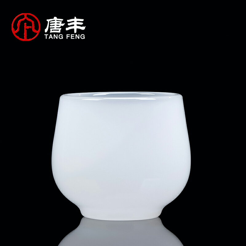 琉璃功夫茶杯玉瓷主人杯單杯高檔小茶盞玉杯茶具女個人專用品茗杯