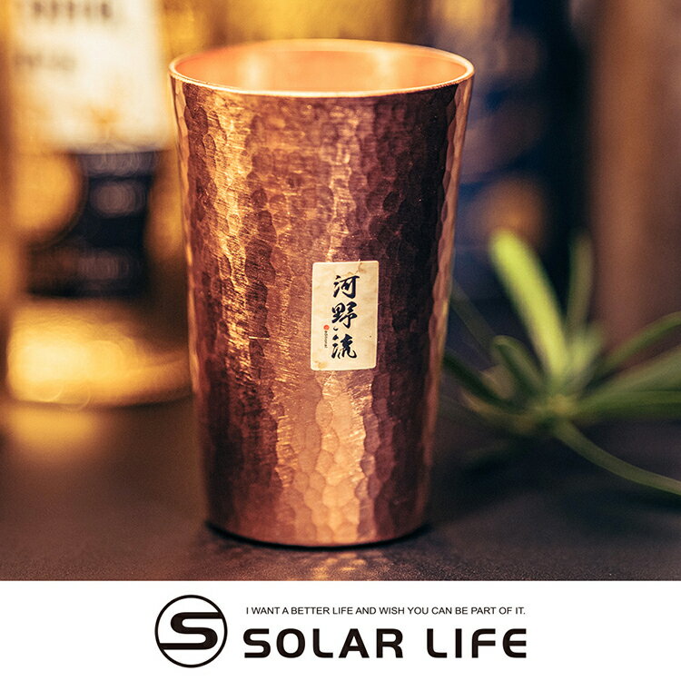 河野流 純手工銅杯.純銅啤酒杯 銅製冷飲杯 咖啡接粉杯 鎚目杯冷飲杯 手作飲料杯