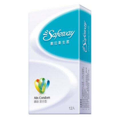 SAFEWAY 數位 保險套 12入/盒 超薄/混和 衛生套 現貨 1