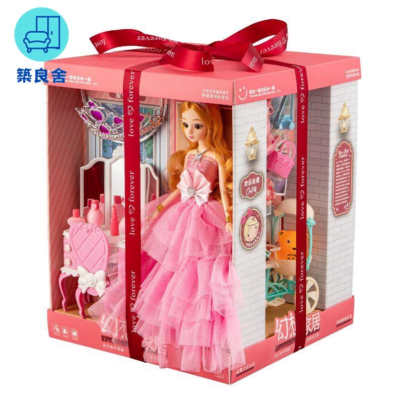 免運 玩偶 娃娃 生日禮物 禮盒玩具 娃娃套裝 兒童聖誕節禮物白雪公主洋娃娃玩具女孩換裝套裝禮盒女童愛莎玩偶工廠現貨直銷 全館八折 售後保障 z5617