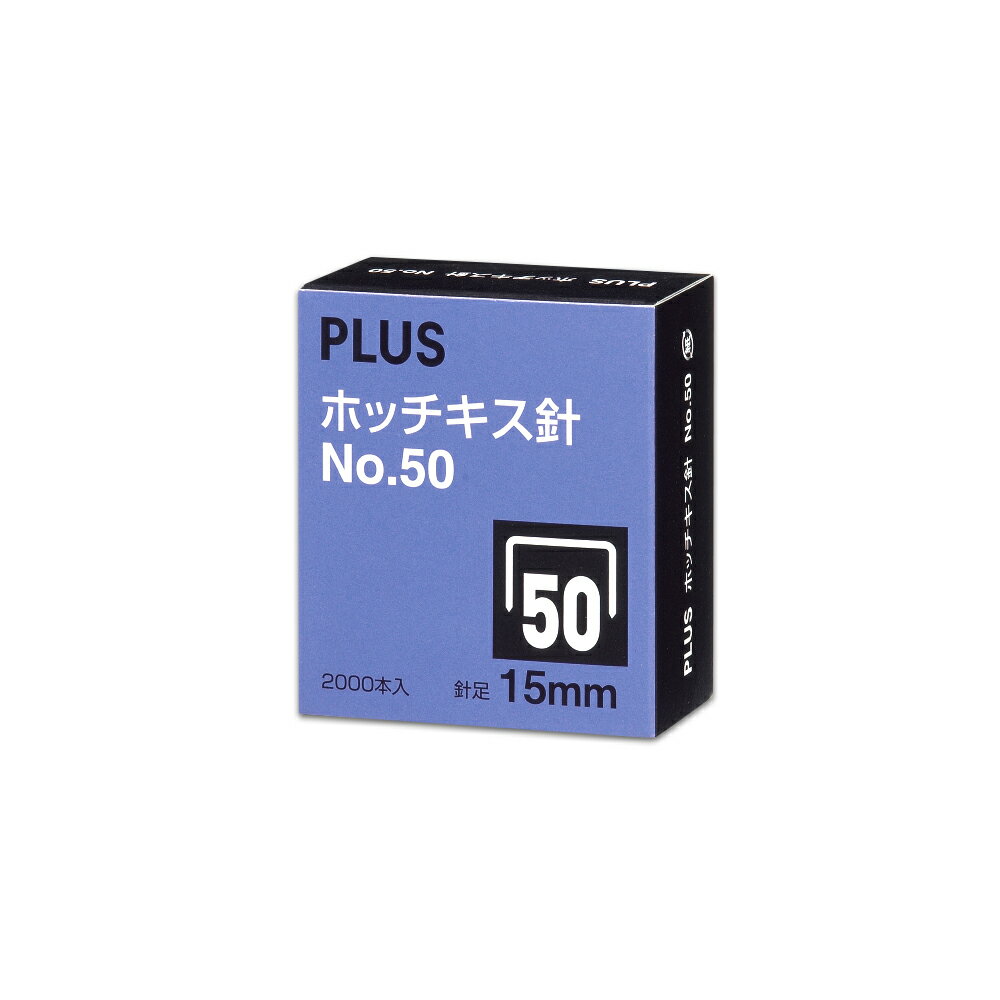 <br/><br/>  PLUS 30-127 50號釘書針 (50D 15mm)<br/><br/>