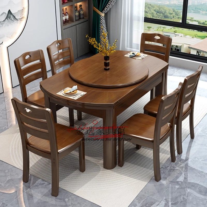 實木餐桌餐桌椅方圓組合兩用吃飯家用桌子小戶型現代飯桌伸縮折疊