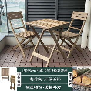 折疊餐桌 折疊桌 餐桌 折疊餐桌實木免安裝桌椅組合便攜陽台木制圓桌學習書桌花桌『wl11183』