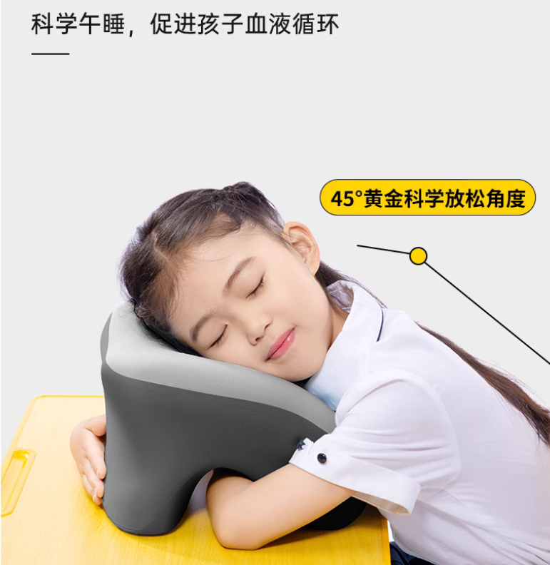 午休枕趴睡枕小學生夏季專用枕午休趴桌子睡覺神器趴趴枕抱枕