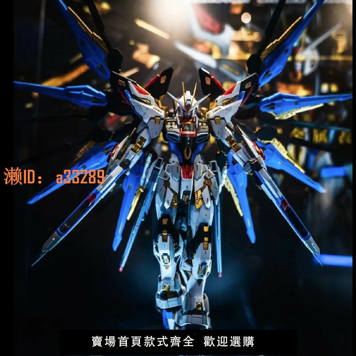 【可開發票】高HG新生命運強襲自由MG獨角獸紅異端拼裝模型玩具手辦機甲男孩達