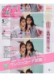 Can Cam 5月號2018附莉卡娃娃腮紅刷