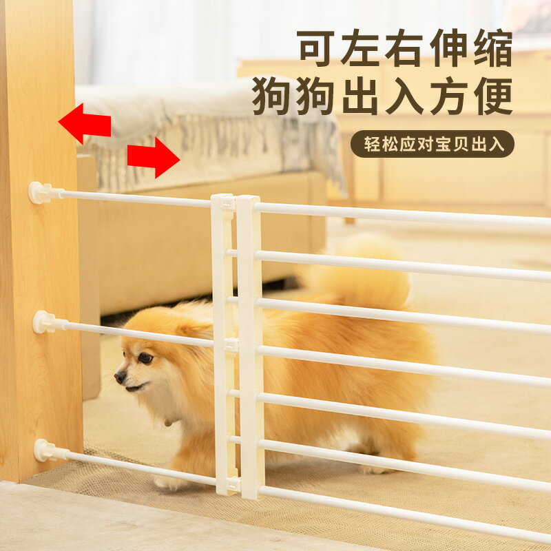 寵物圍欄 寵物柵欄 家用寵物隔離門防擋貓狗狗門欄圍欄柵欄大中小型犬狗室內欄桿『cyd8413』