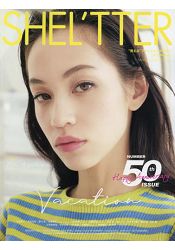 SHEL`TTER Vol.49 2019年夏季號 | 拾書所