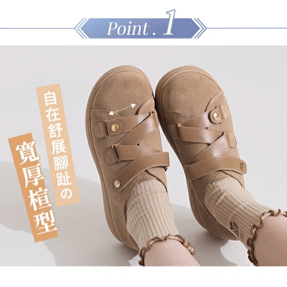 BONJOUR☆3M防水技術！MIT真皮厚底麵包鞋【B0655】5色 2