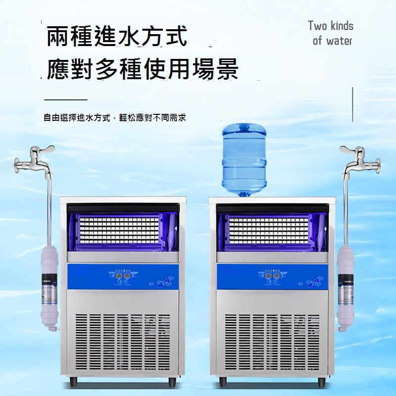 小型製冰機商用全自動奶茶店酒吧ktv方塊冰製冰機110V/220V冰塊機