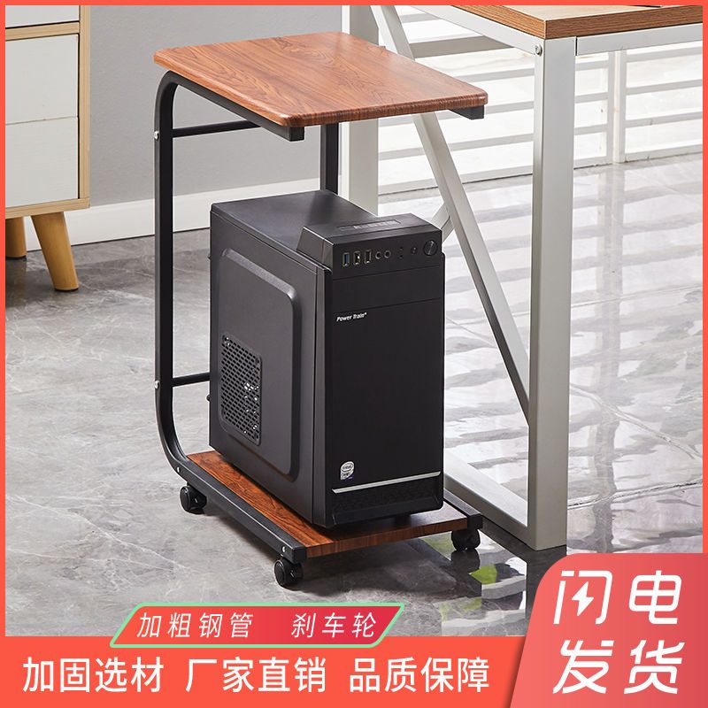 公司貨附發票 電腦主機托架帶輪臺式c型底座移動主機箱托架收納支架主機置物架 快速出貨