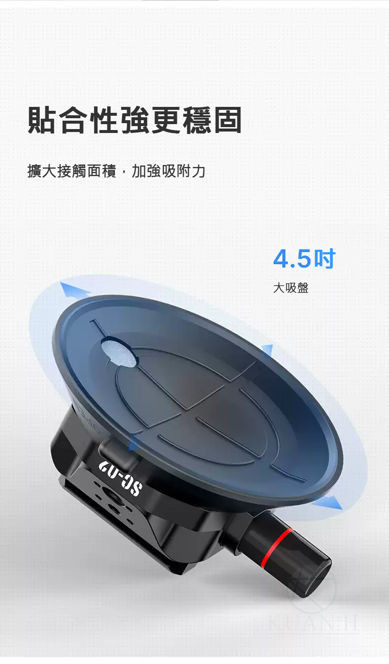Ulanzi SC-02 免運多功能 4.5吋 真空吸盤 多拓展 氣泵式 車載 真空吸盤 承重3kg 多擴充接口 豌豆莢｜領券最高折$220 1