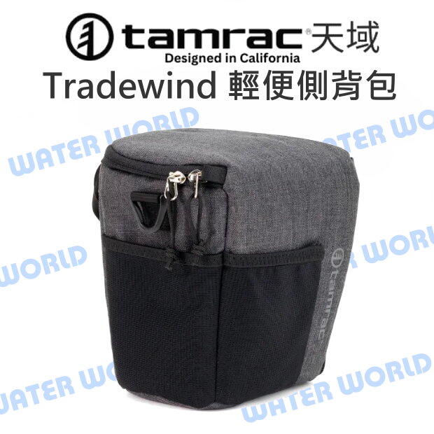 tamrac 天域 Tradewind Zoom Bag 2.4 相機包 攝影包 斜背包【中壢-水世界】