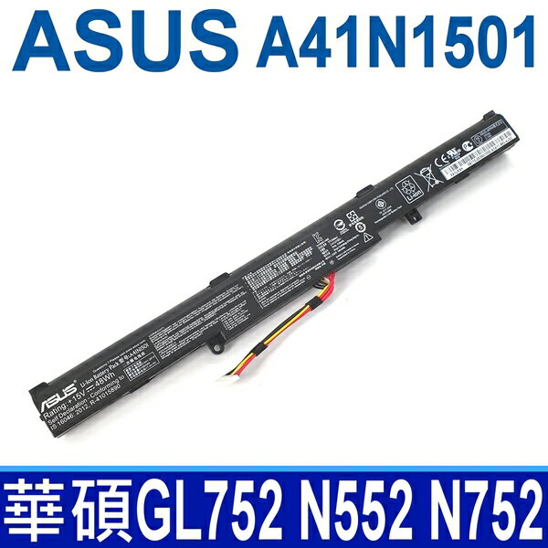 ASUS 華碩 A41N1501 原廠電池 GL752 GL752VW GL752JW GL752VM GL752VL N552 N552V N552VX N552VW N752 N752VW N752VX