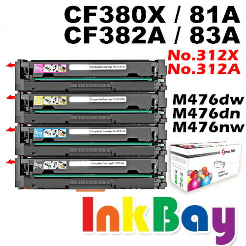 HP CF380X黑 / CF381A藍 / CF382A黃 / CF383A紅 No.312A相容碳粉匣(黑藍紅黃)【適用】M476dw/M476dn/M476nw/CF380A