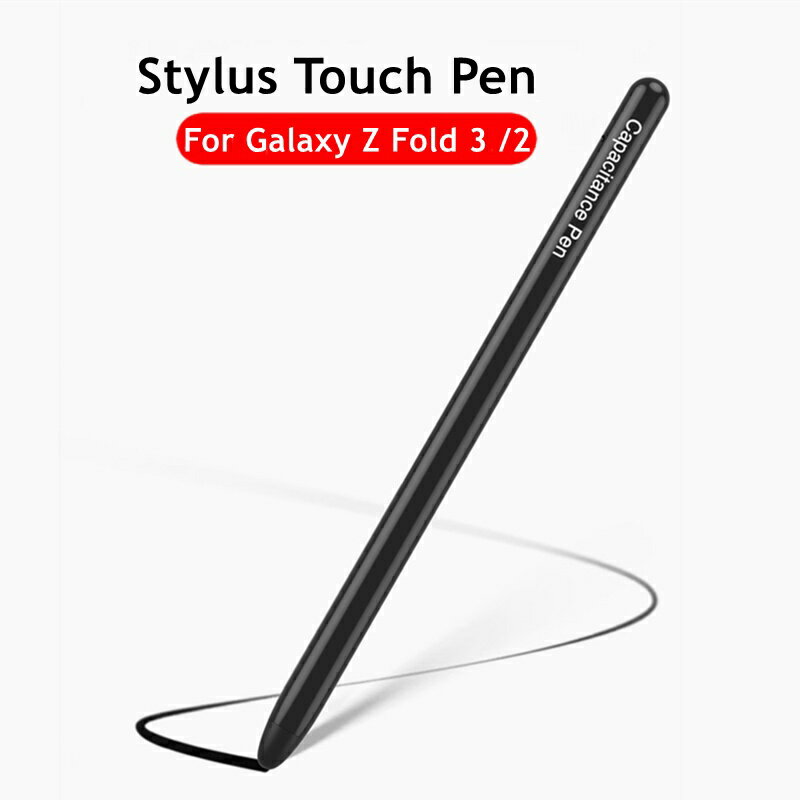適用於 Samsung Galaxy Z Fold 3 2 5G 電容筆 S PEN的手機觸控筆