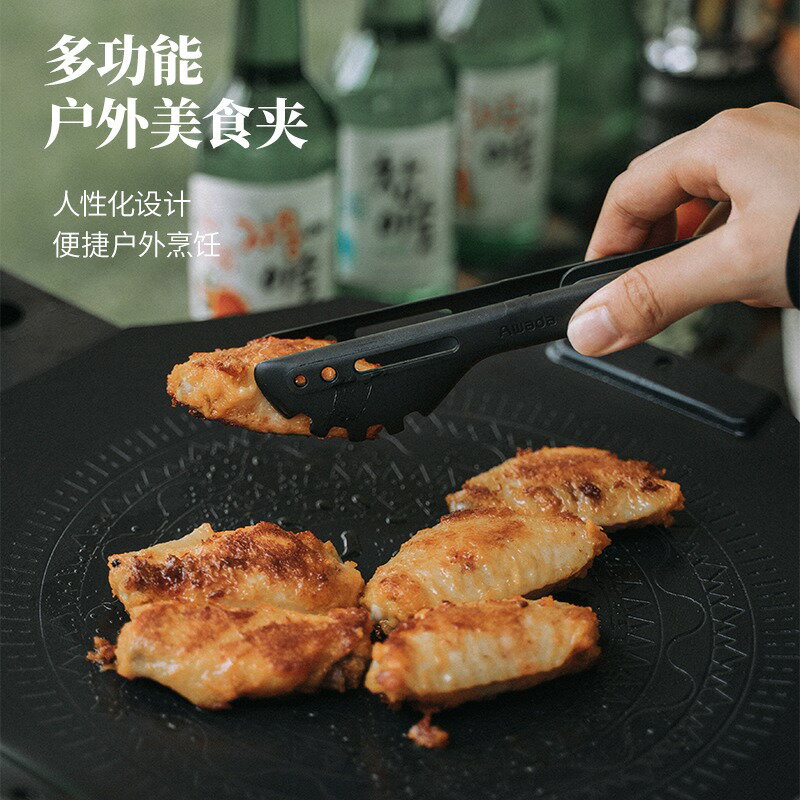 【現貨】AWADA戶外伸縮矽膠食物夾野營燒烤夾餐具便攜摺疊烤肉煎牛排夾子【Snowbelle優選】