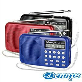 Dennys丹尼斯 USB/SD/MP3/AM/FM錄音喇叭收音機 MS-K065