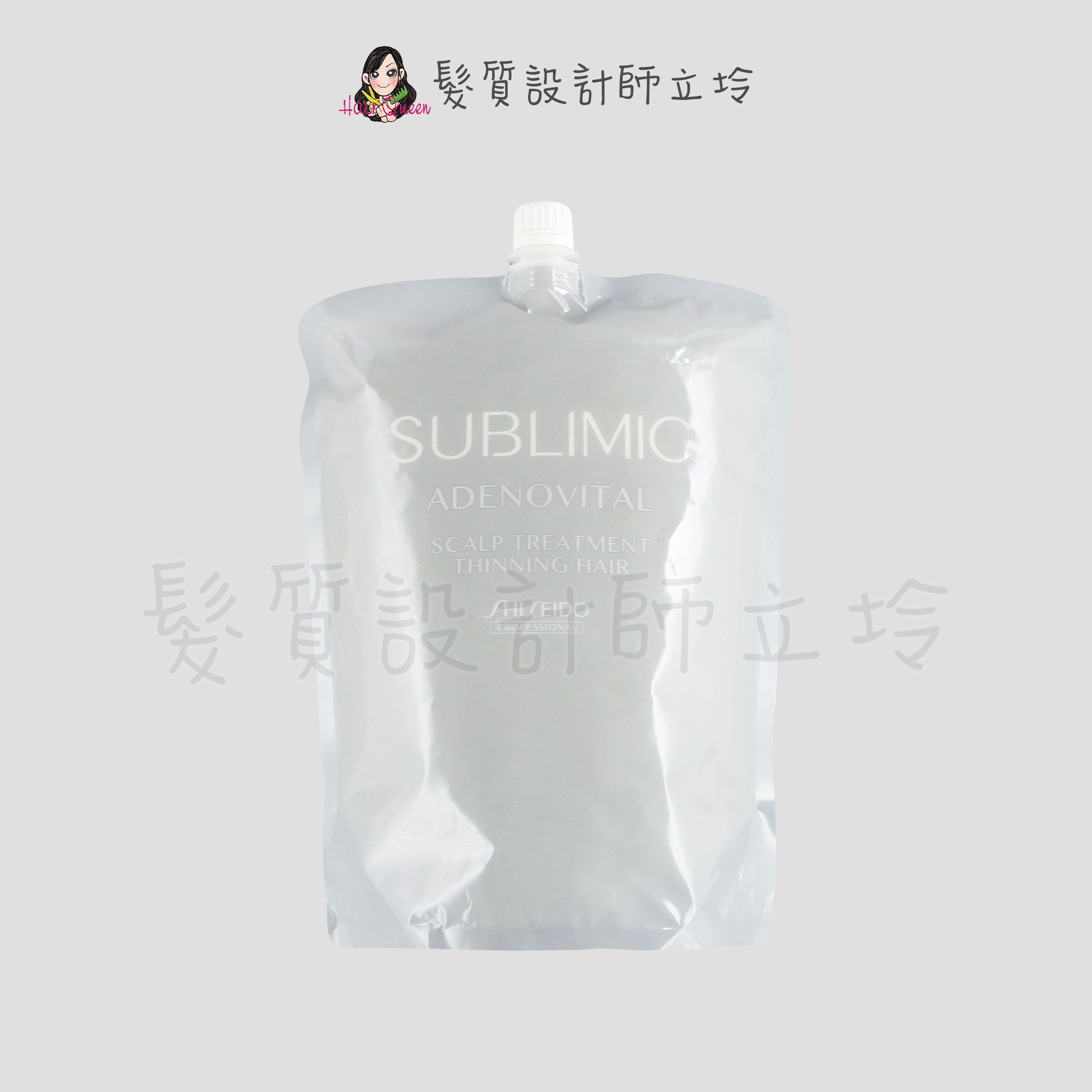 SHISEIDO資生堂 芯之麗 活耀未來護髮乳1800g HS05 HS06 HH13｜立坽『瞬間護髮』法徠麗公司貨｜領券再折｜換季保養 ⚡頭皮保養 水潤保濕 蓬鬆秀髮 沙龍髮品
