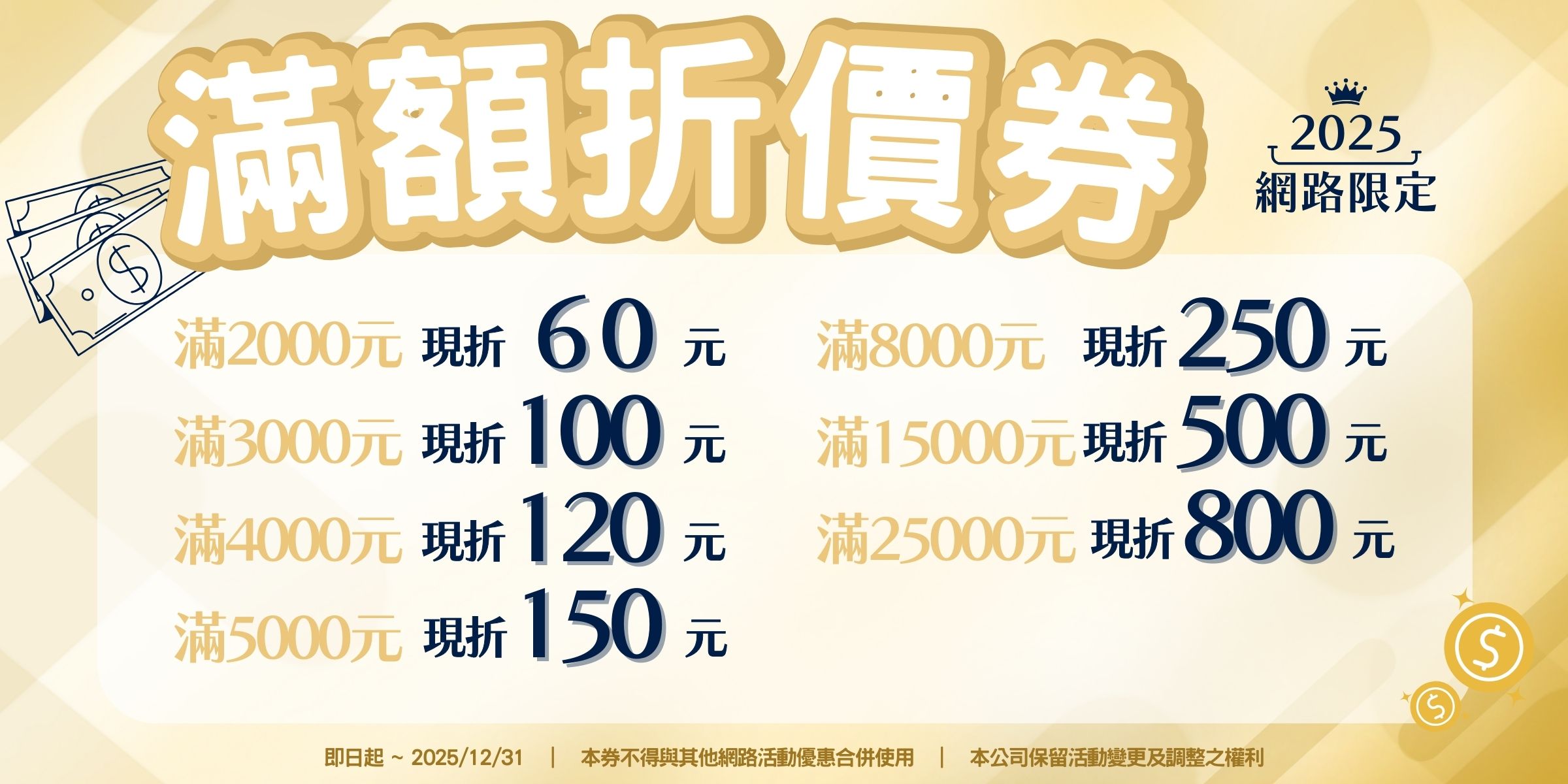 來而康長照輔具市集 - 限時優惠好康折扣