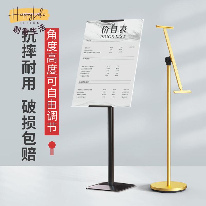 工廠現貨 免運 戶外展架 海報架 廣告牌 展示架 落地支架 kt板支架廣告牌展示牌商場門口立式落地式宣傳立牌展板水牌指示牌全館優惠 可開發票 售後保障
