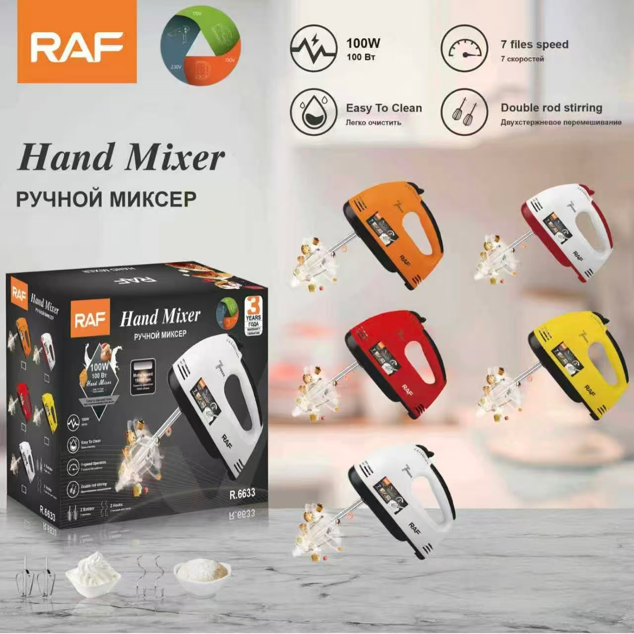 7檔電動打蛋器家用手持大功率打蛋機和面烘焙攪拌機110V