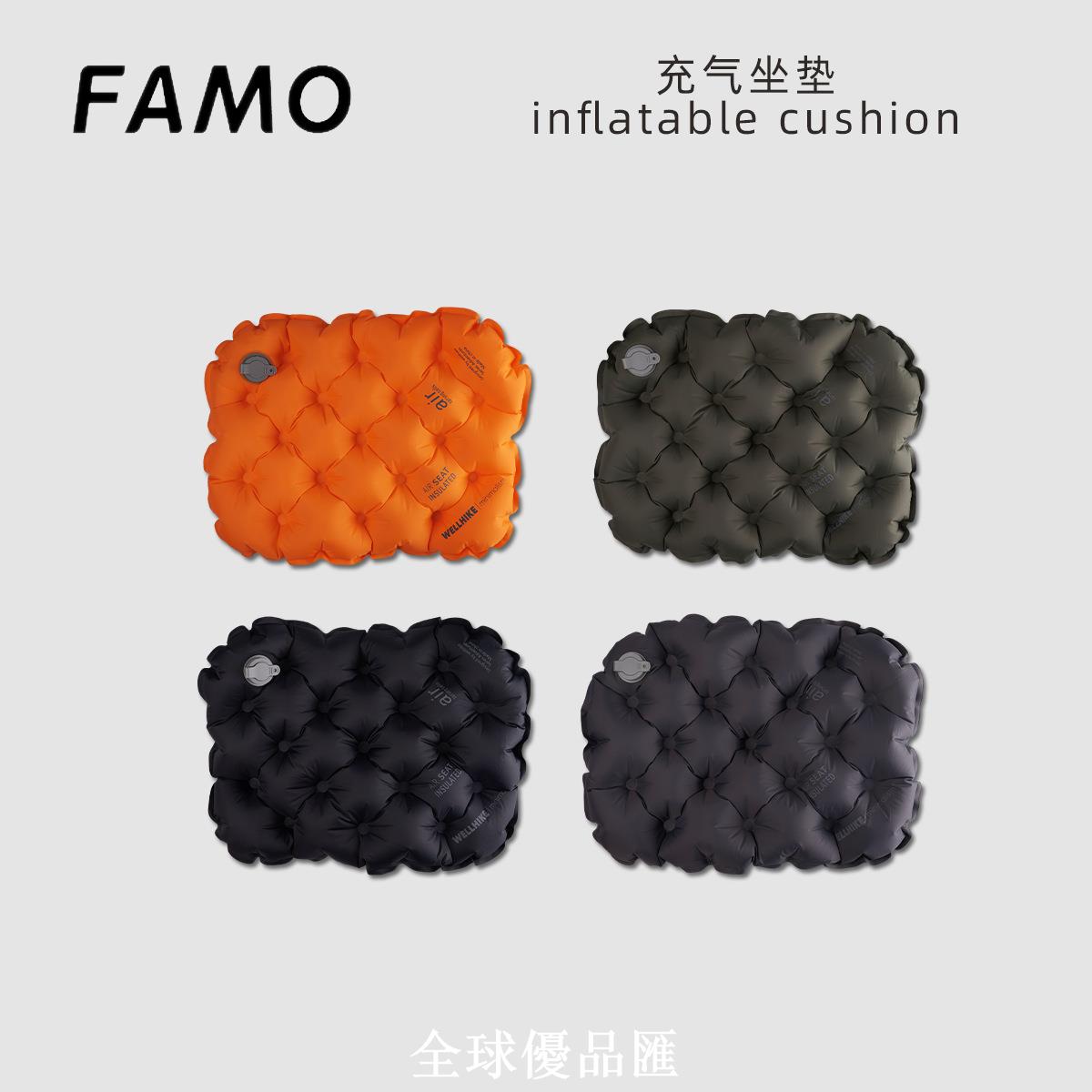 【全球優品匯】戶外 輕量充氣可折疊隨身屁墊 TPU防潑水坐墊椅墊辦公室久坐神器