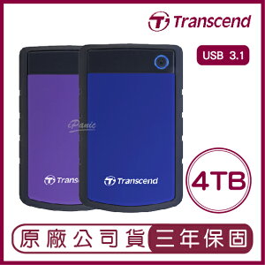 創見 Transcend 4TB StoreJet 25H3 隨身硬碟 原廠公司貨 4T 軍規 防震 外接式硬碟【APP下單最高22%點數回饋】