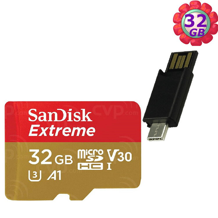 【附T07  OTG 讀卡機】SanDisk 32GB 32G microSDHC【100MB/s Extreme】Extreme  microSD micro SD SDHC UHS UHS-I 4K U3 Class 3 C10 V30 原廠包裝 記憶卡 手機記憶卡