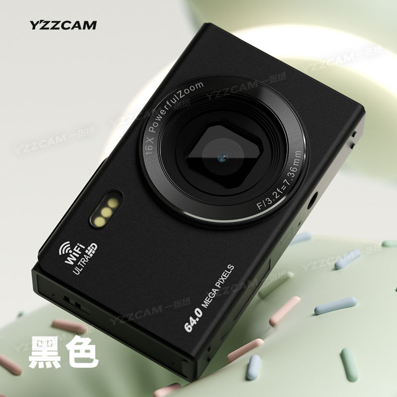 6400萬高像素ccd校園數碼照相機學生黨可拍照WiFi上傳手機隨身帶 小山好物嚴選 6