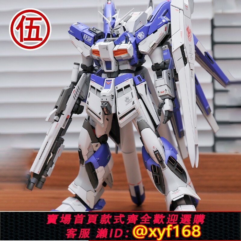 {保固一年 可打統編}順豐現貨】大班6635卡版海牛MG 1/100水貼浮游炮支架拼裝模型玩具