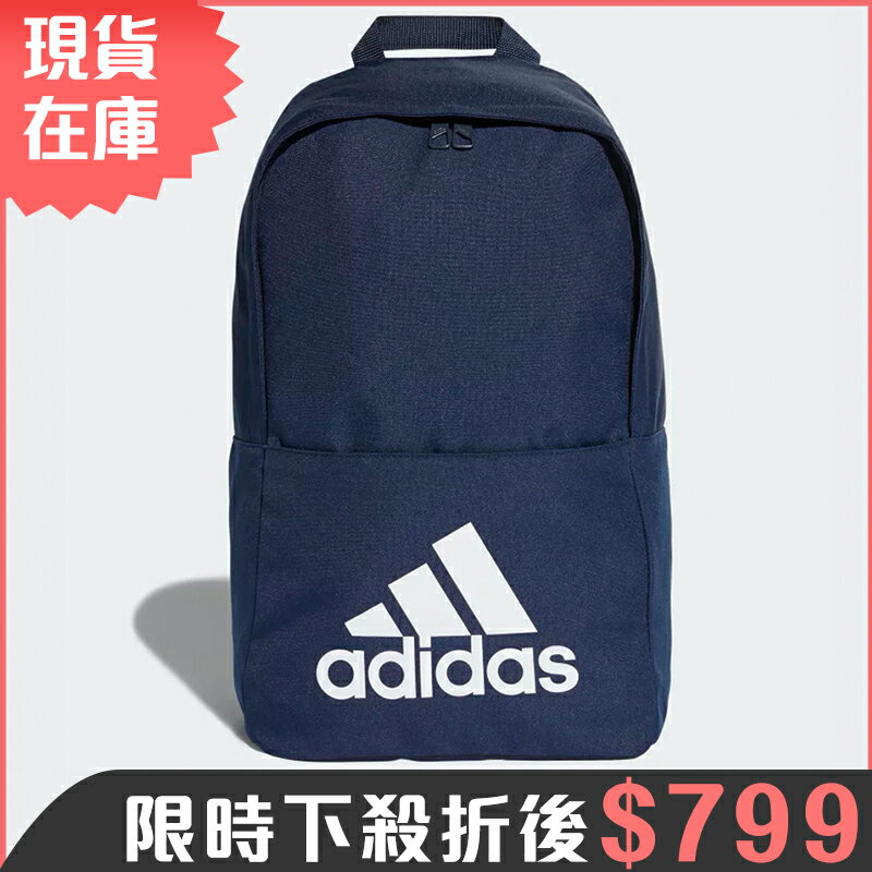 ★現貨在庫★ Adidas CLASSIC BACKPACK 背包 後背包 休閒 筆電 藍 【運動世界 】 DM7677【APP限定 | 單筆滿666元結帳輸入序號『19Jul50』再折50元❤】