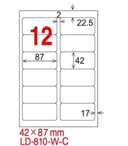 龍德 LD-810-W-C 三用電腦標籤 A4-12格 白色 (20張/包)