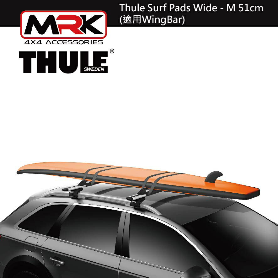 MRK Thule 845 Thule Surf Pads Wide M 51cm WingBar