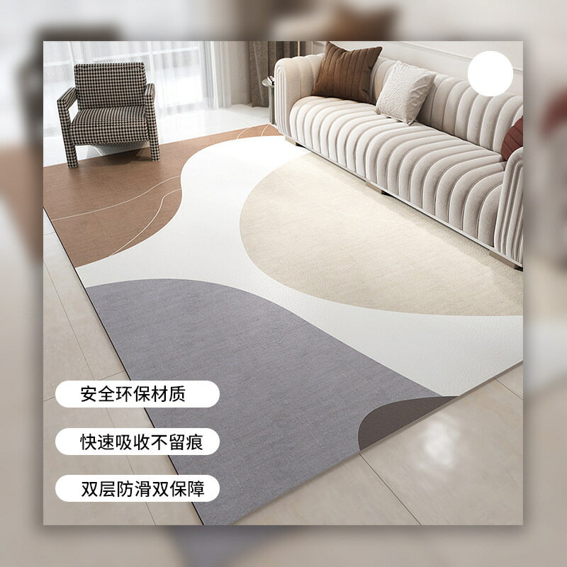 北歐地毯客廳ns風 2022新款家用簡約耐臟沙發茶幾毯臥室隔音地墊