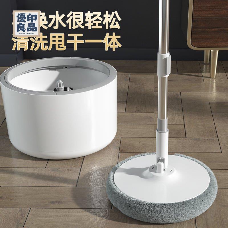 家用拖把 旋轉拖把 清潔桶拖把池 旋轉式脫水拖把 新款一拖凈 免手洗懶人拖布桶 甩干免運 工廠直銷 可開發票 全館折扣 y559