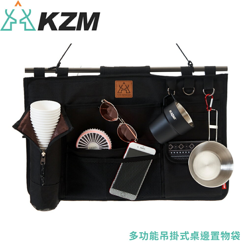 【KAZMI 韓國 多功能吊掛式桌邊置物袋】K8T3Z004/置物袋/收納袋/裝備袋