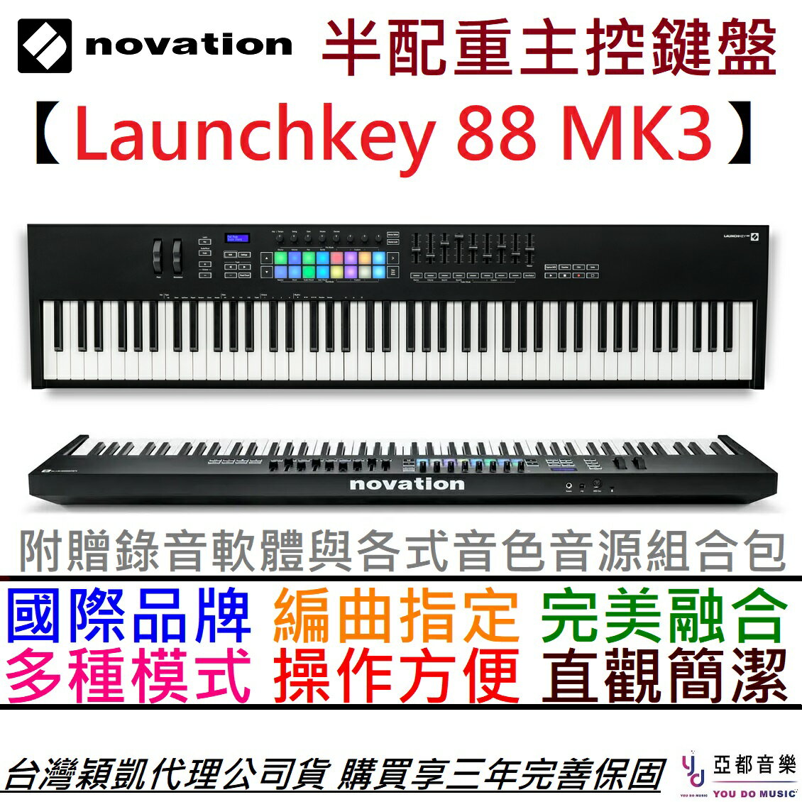 KB حn/O Novation Launchkey 88 MK3 Midi D L s qf 1