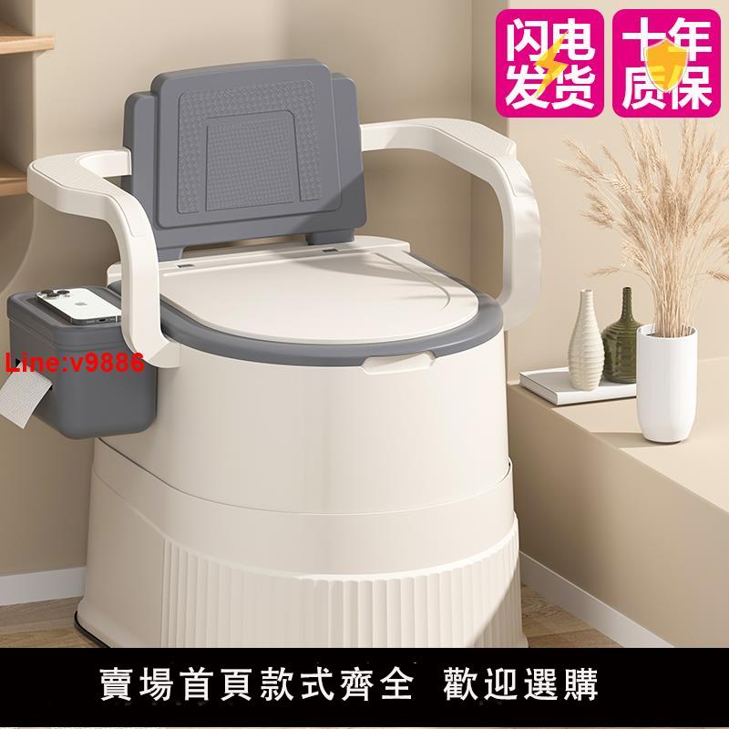 【臺灣公司 超低價】便攜式坐便器老人移動馬桶孕婦坐便椅成人小便桶家用產婦便盆尿桶