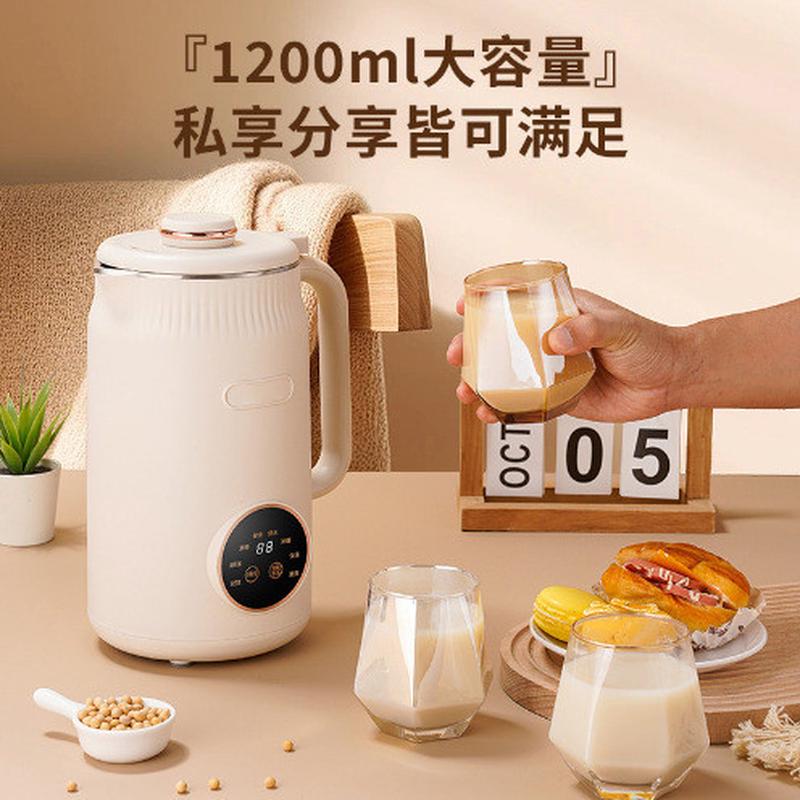 迷你豆漿機多功能家用免煮全自動家用多功能批發美規110V歐規英規