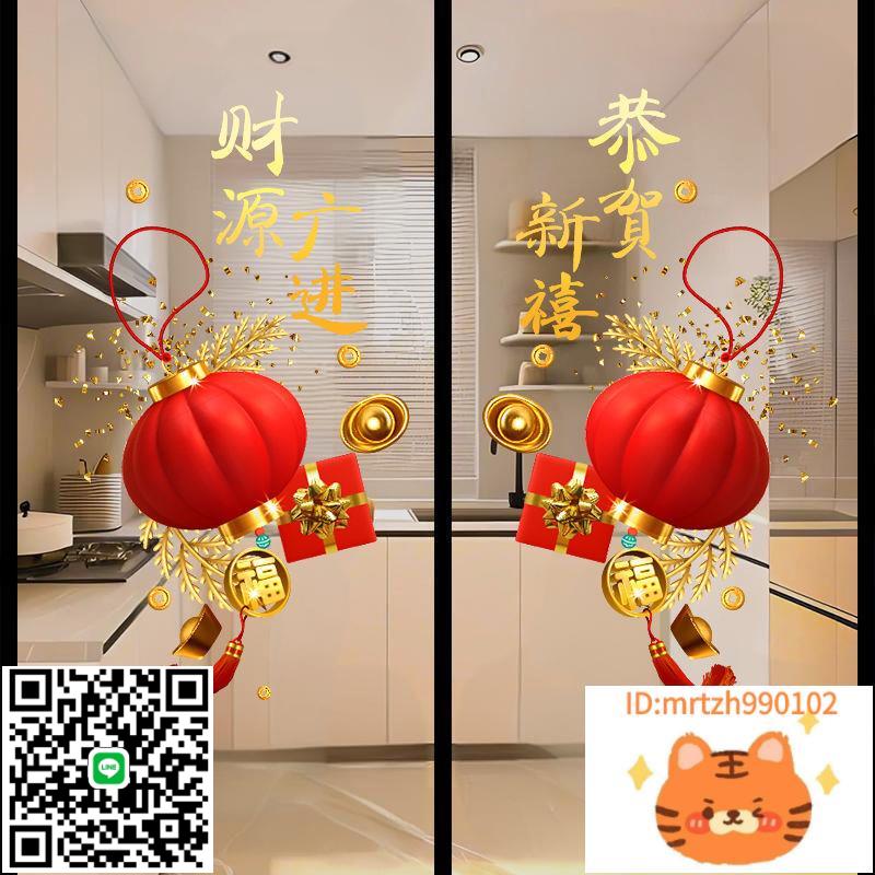 蛇年靜電窗花新款玻璃門貼紙廚房紅燈籠2025福字新年春節過年佈置-時尚精品