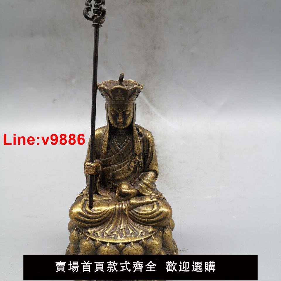 【臺灣公司 超低價】仿古合金鍍銅九華山地藏王佛像居家供奉家用地藏王菩薩擺件小銅像