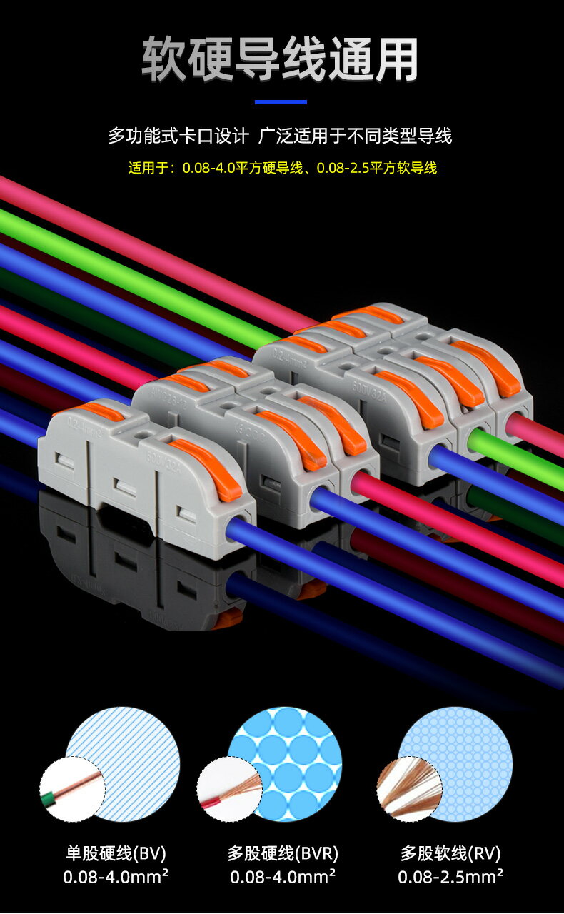 接線端子連接器并線神器電線快速接頭按壓式接線器對接二進二出2P 8